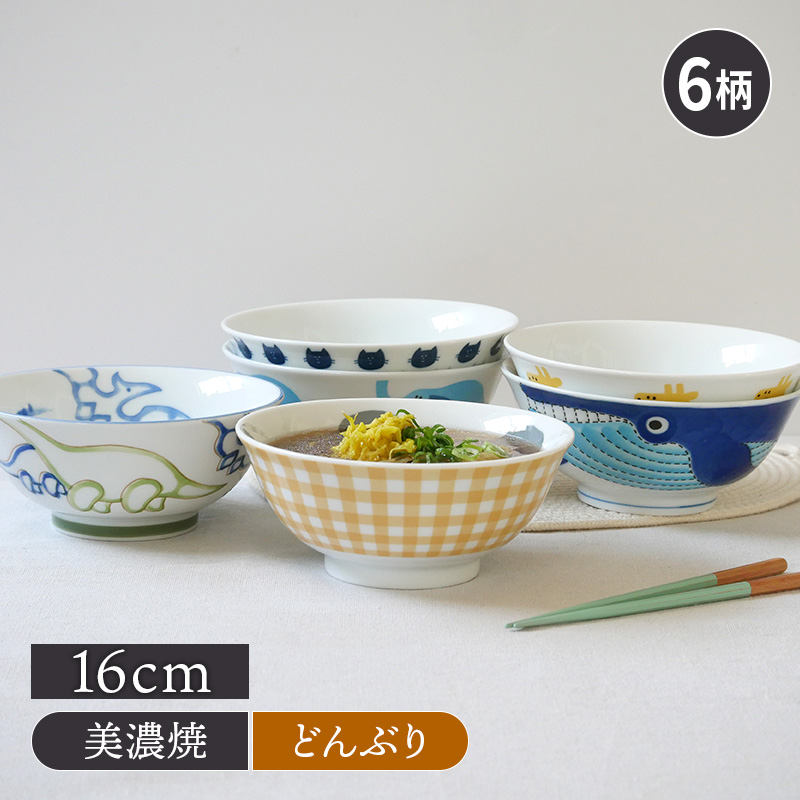 こどもラーメンどんぶり 16cm KIDSアニマル かわいい こども用 こども食器