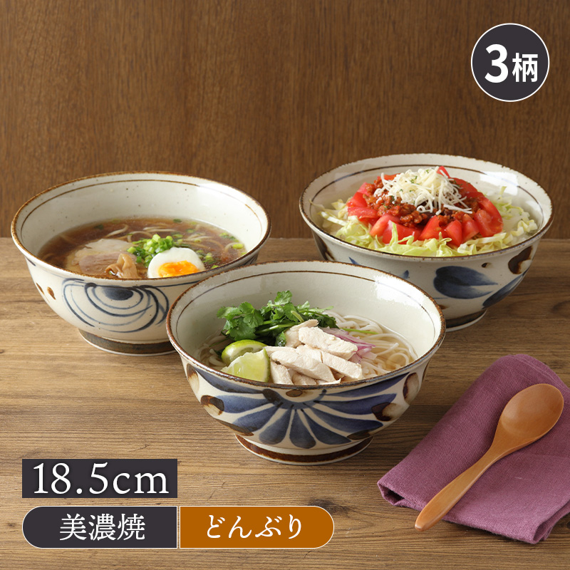 ラーメンどんぶり 18.5cm 民彩 陶器