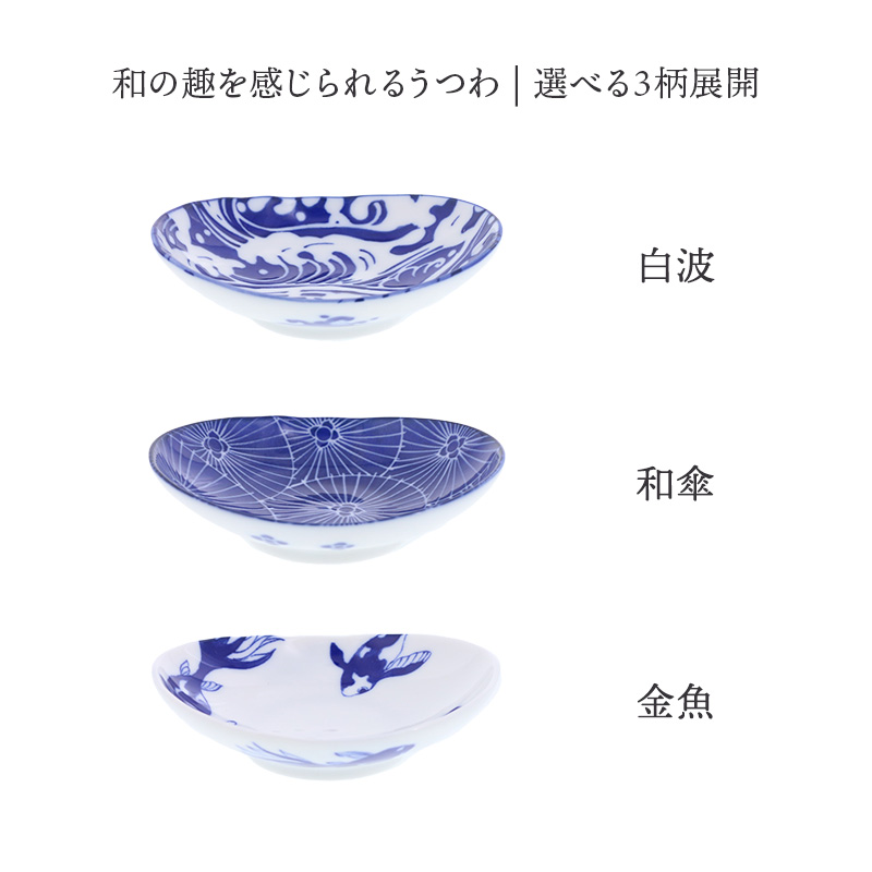 楕円深皿 11cm Japan Blue 軽量食器