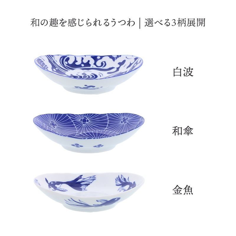 楕円深皿 16cm Japan Blue 軽量食器