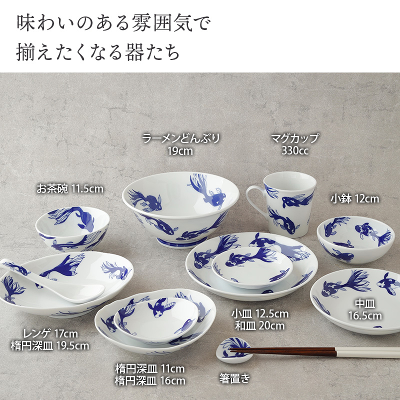 ラーメンどんぶり 19cm Japan Blue 軽量食器