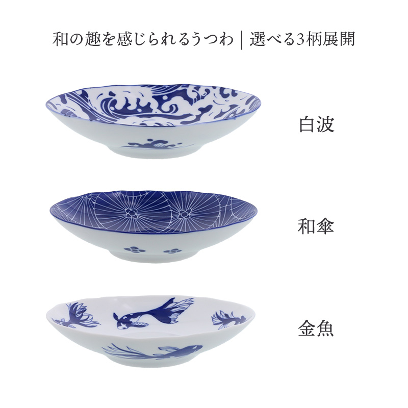 楕円深皿 19.5cm Japan Blue