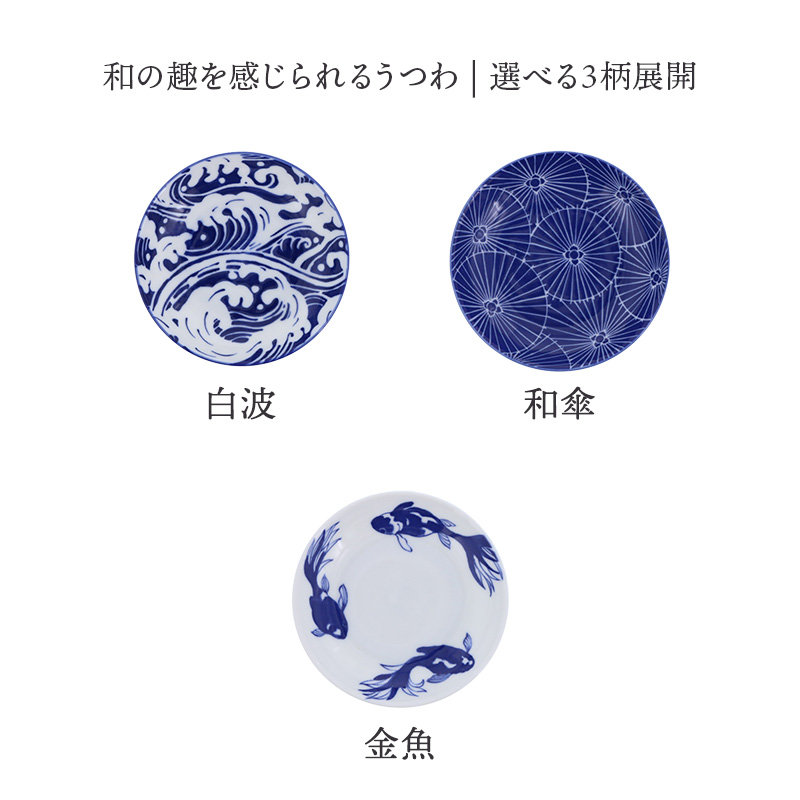 小皿 12.5cm Japan Blue 軽量食器