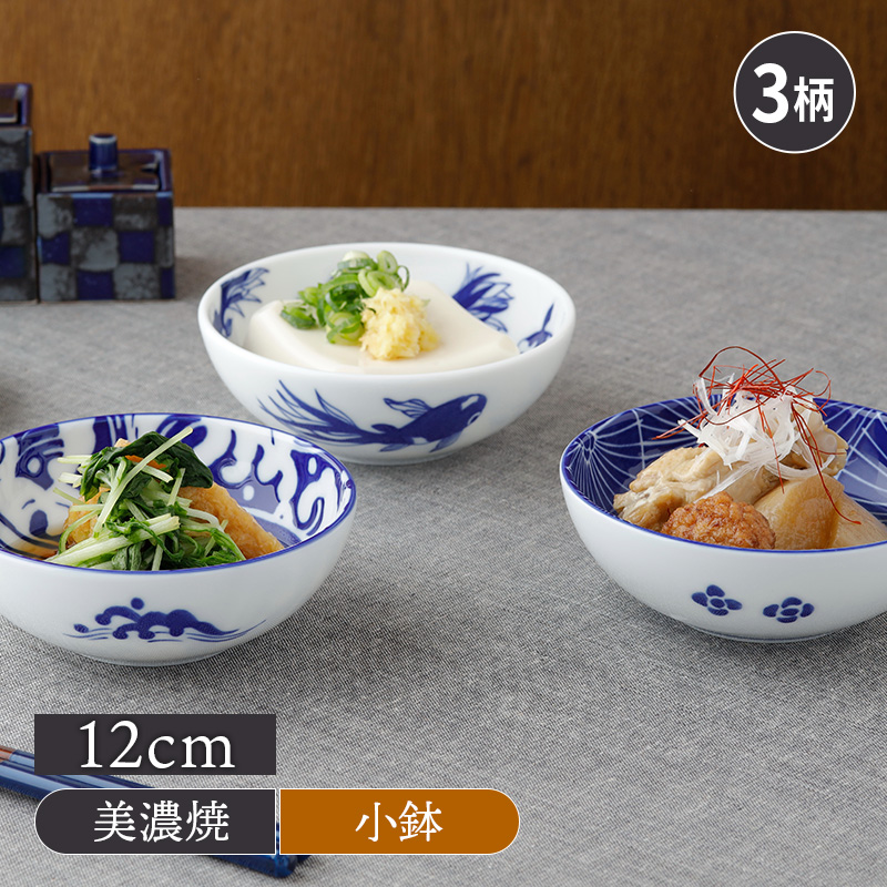 小鉢 12cm Japan Blue 軽量食器