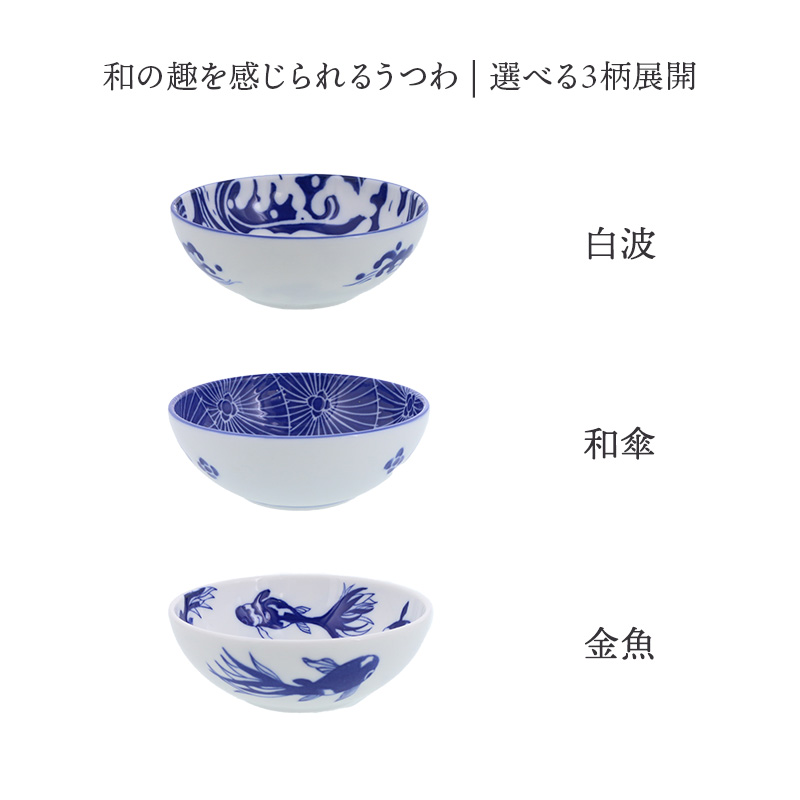 小鉢 12cm Japan Blue 軽量食器