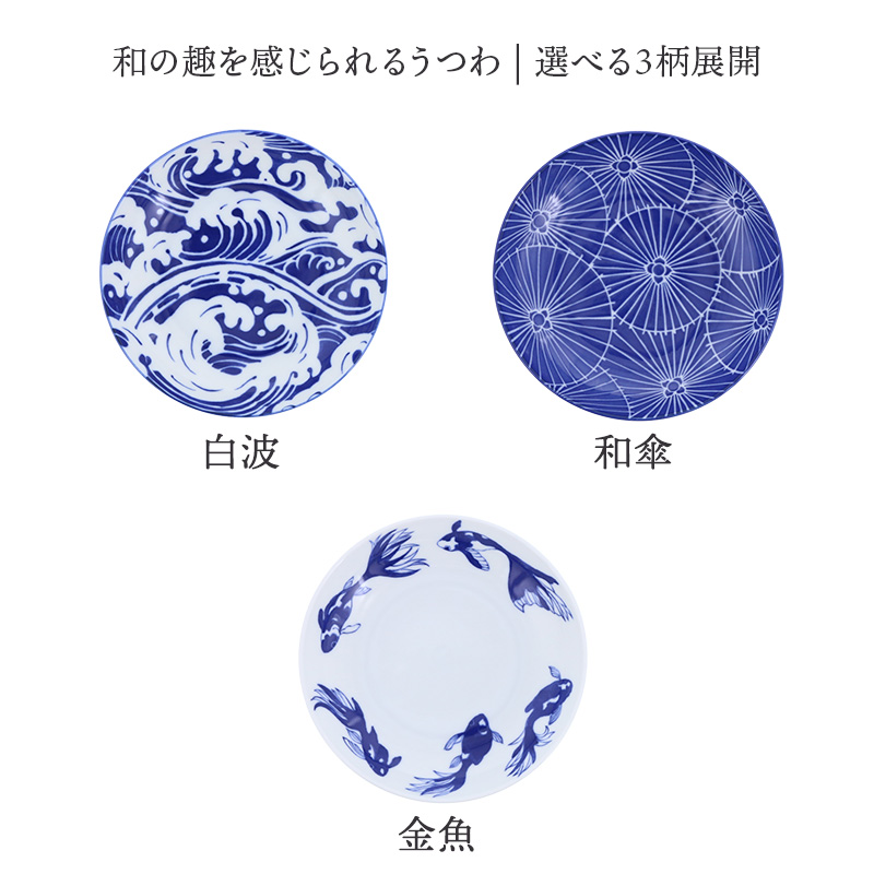 中皿 16.5cm Japan Blue 軽量食器