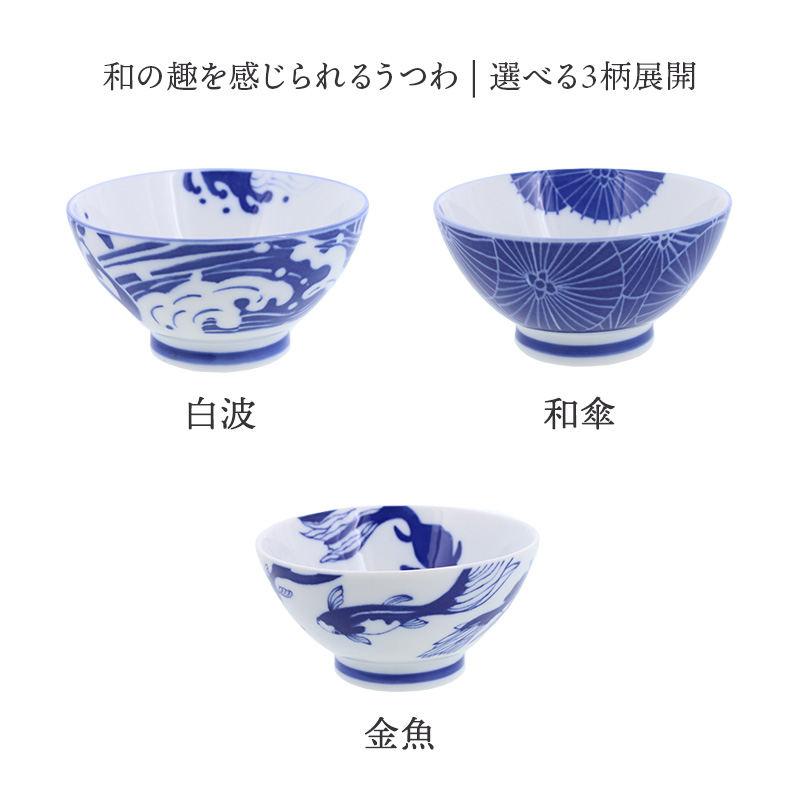 お茶碗 11.5cm Japan Blue 軽量食器