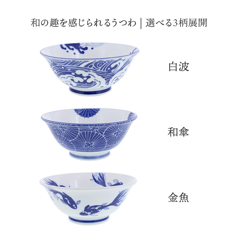 ラーメンどんぶり 19cm Japan Blue 軽量食器