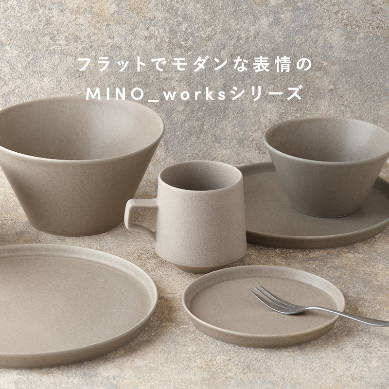 プレートS 14.5cm MINO_works