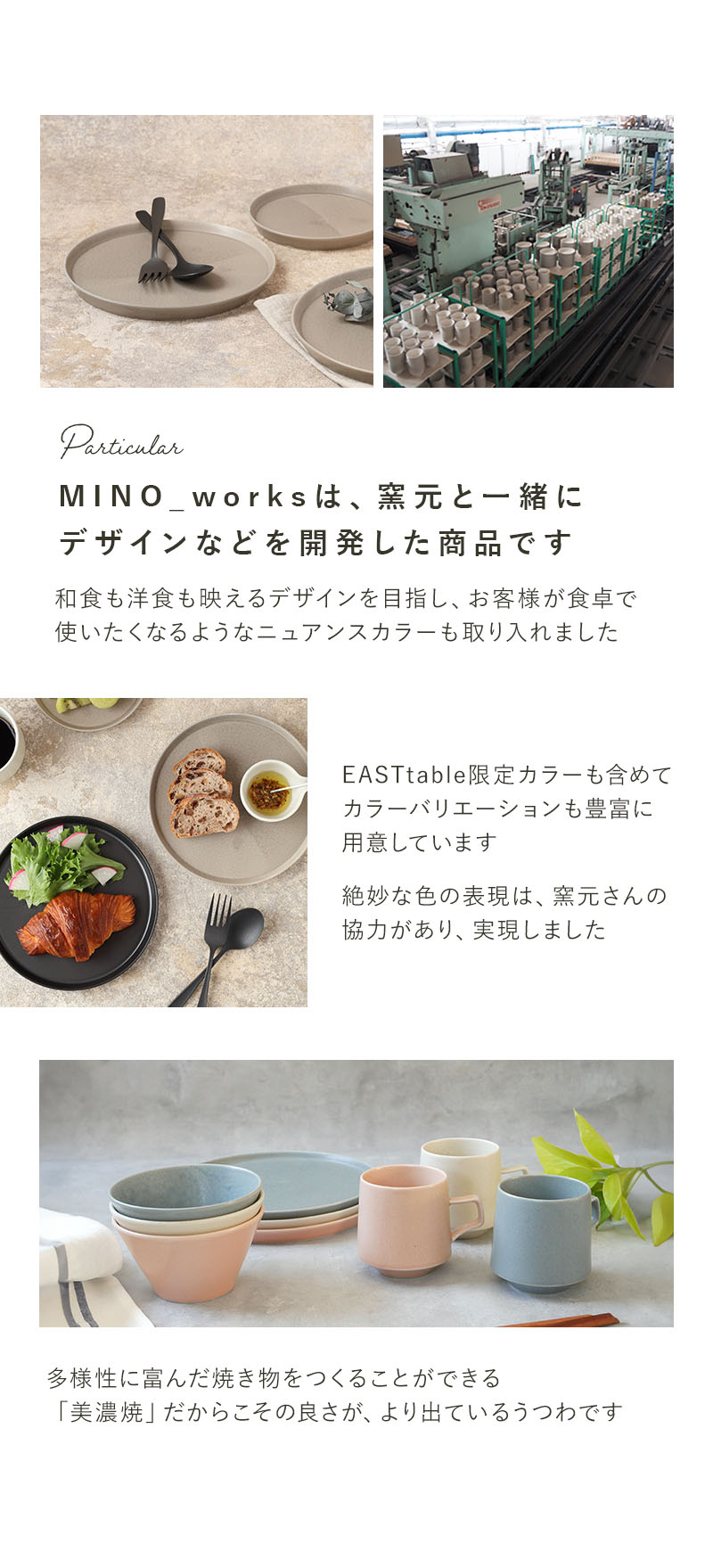 プレートM 20cm MINO_works 洋食器 お皿