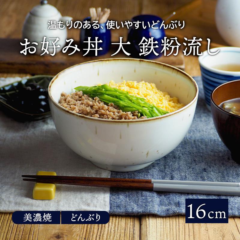 麺鉢、ラーメン鉢におすすめ