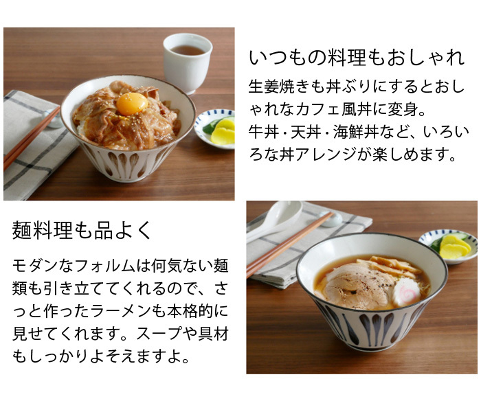 NIKKO ニッコー 19cm麺丼 ORIENTAL 3200-3519