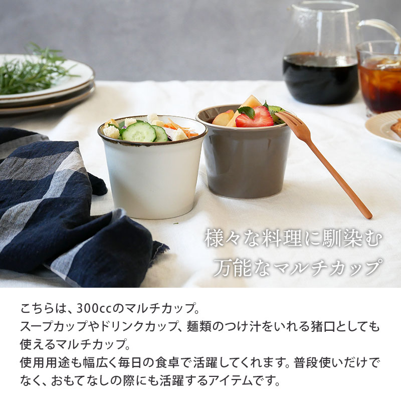 カフェごはんにぴったりなおしゃれな洋食器