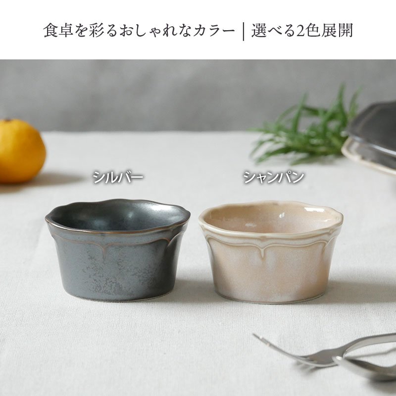 ミニボウル 7cm アトレ ボウル