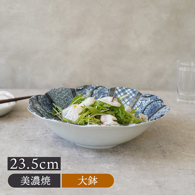 大鉢 23.5cm