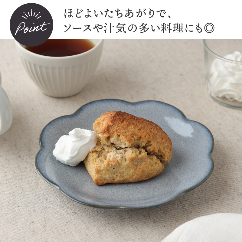 中皿 16.5cm 嶺花 りょうか グレー 花型 和食器 