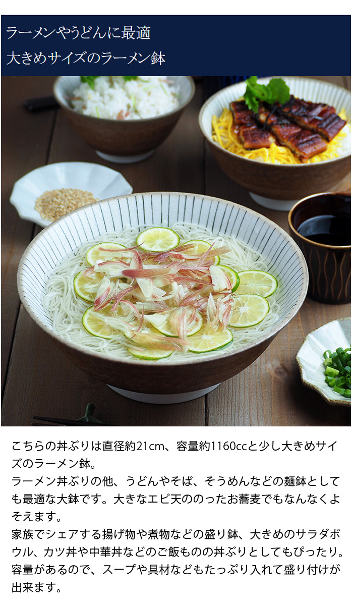 10個セット 丼 つる巻十草変型丼 かわいい 大 x 鉢 業務用 カフェ 16.5 誕生日 うつわ ラーメン そば うどん 飲食店 9cm 器 丼ぶり  カフェ丼 食器 おしゃれ ボウル 贈答品 贈り物 プレゼント 17 ギフト