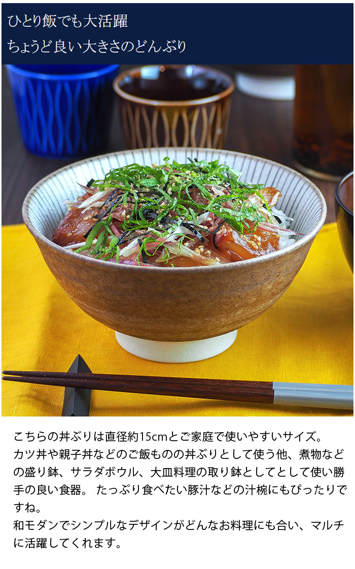 釉裏紅水玉十草蓋物（４個セット）【食器 和食器 鉢 小皿 中皿 大皿 皿 丼 ラーメン丼 汁椀 碗 飯碗 中華食器 業務用】 LGZVFOssJj,  キッチン、日用品、文具 - monasterypodcast.com