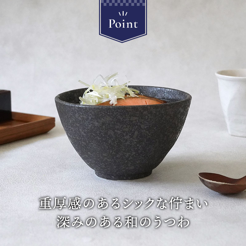 ゲンエモン　丼ぶり　蓋付き　5個セット 4512951107630set.jpg