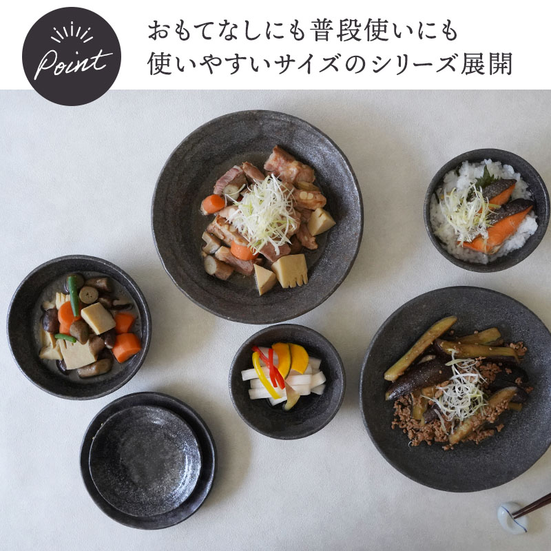 ゲンエモン　丼ぶり　蓋付き　5個セット 楽天市場】5個セット 蓋付大茶 錦小桜5.0反蓋丼 [15.8 x 11.5cm