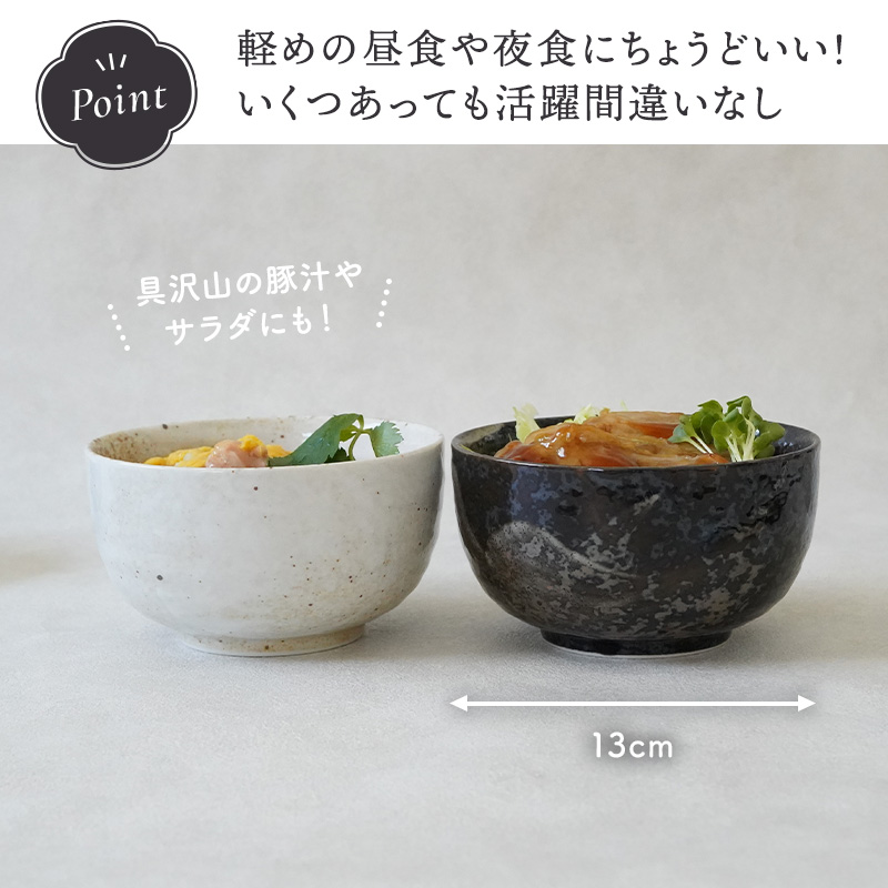多様どんぶり 17cm 950cc 膳ZEN