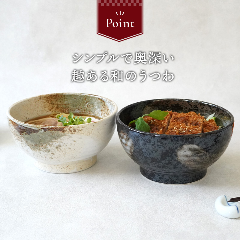 釜あげどんぶり 17cm 1,000cc 膳ZEN