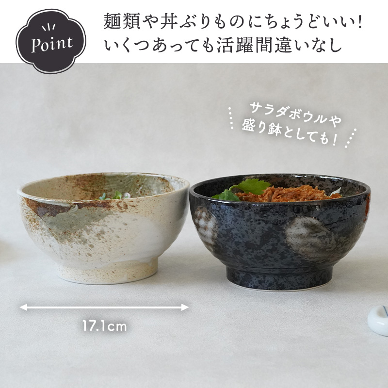 釜あげどんぶり 17cm 1,000cc 膳ZEN