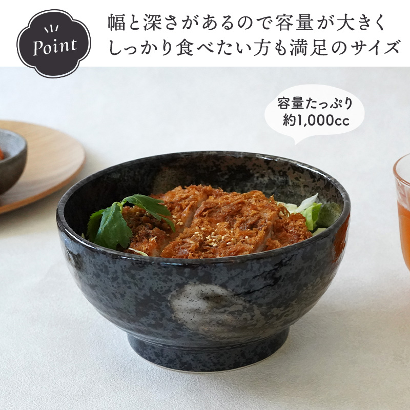 釜あげどんぶり 17cm 1,000cc 膳ZEN