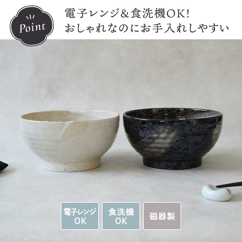釜あげどんぶり 17cm 1,000cc 膳ZEN