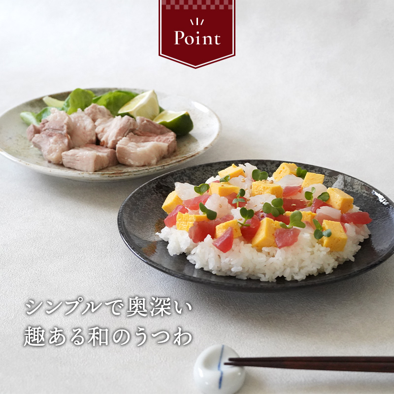 和皿 22.6cm 膳ZEN 和食器