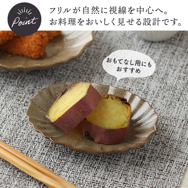 オーバルプレート 12.5cm LOTUS