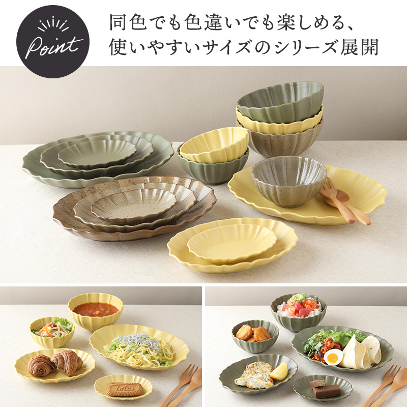 オーバルプレート 18cm LOTUS
