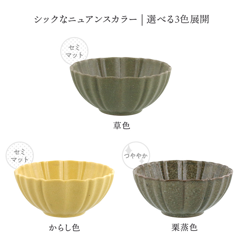 ボウル S 11cm LOTUS