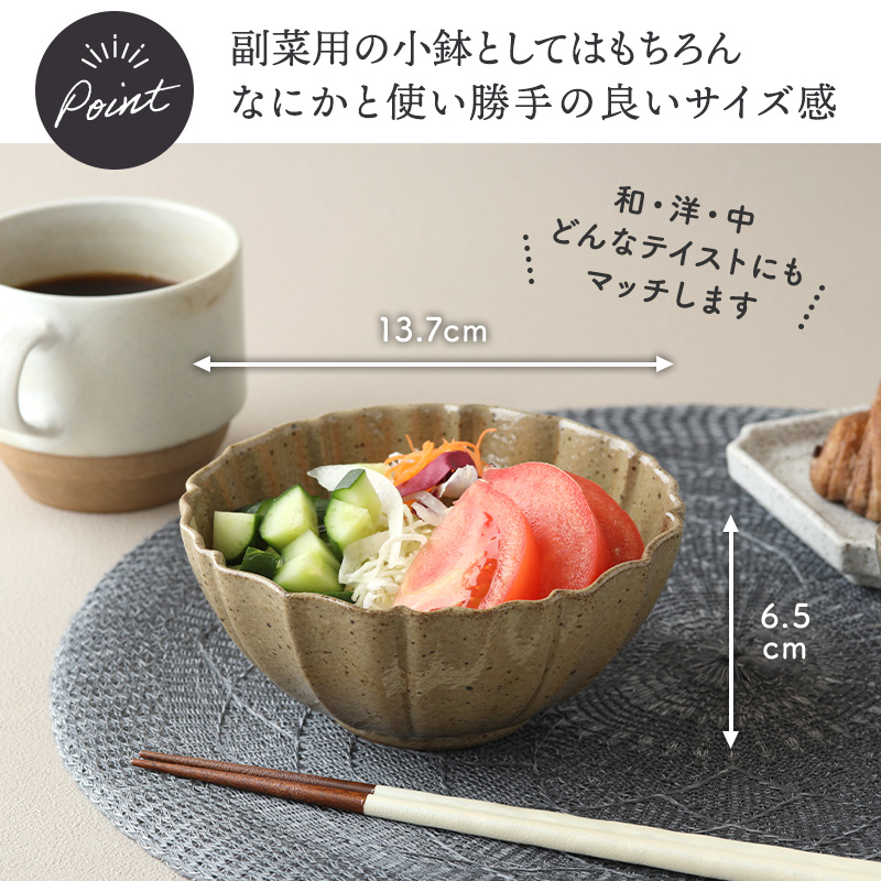 ボウル L 14cm LOTUS