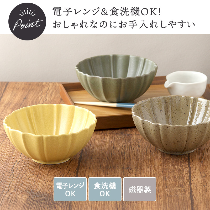 ボウル L 14cm LOTUS