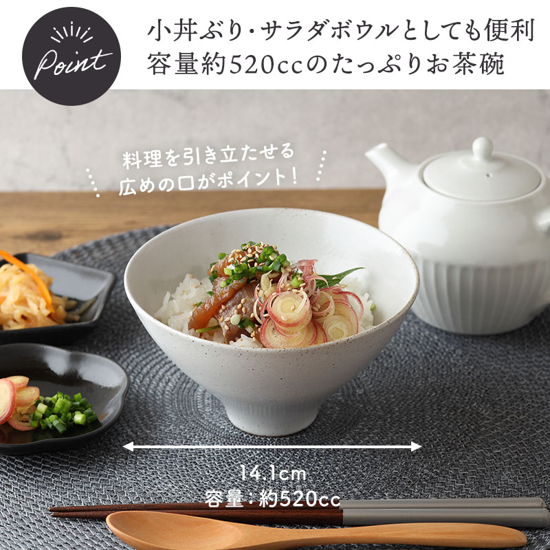 Rice bowl L 14cm 茶碗 窯変 Forbito black