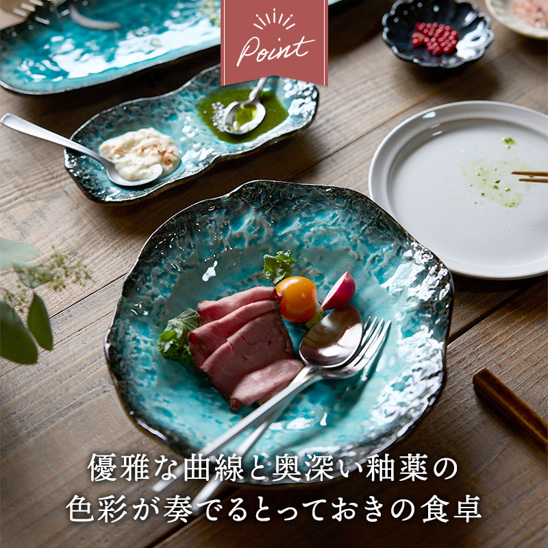 小皿 11cm KANADE 陶器 レンジ可 和食器