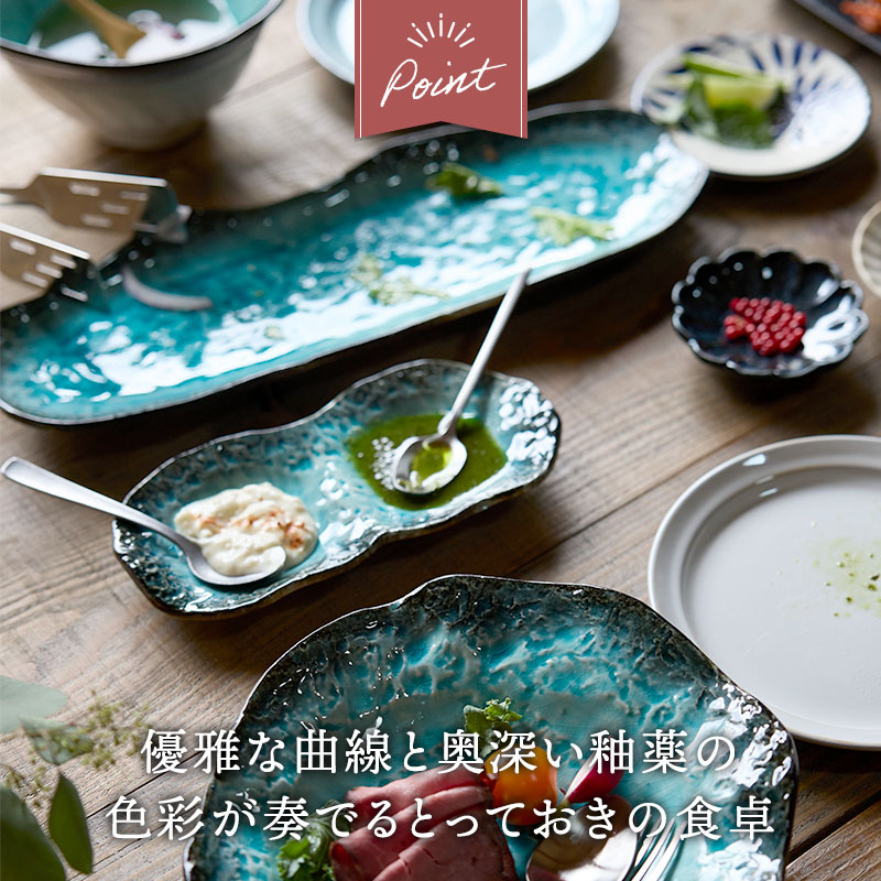 長皿 大 35cm KANADE 陶器 レンジ可 和食器