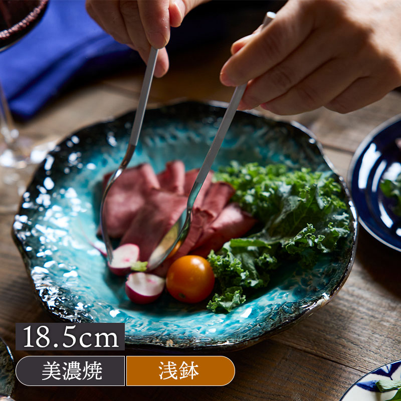 浅鉢 サラダボウル 18.5cm KANADE 陶器 レンジ可 和食器