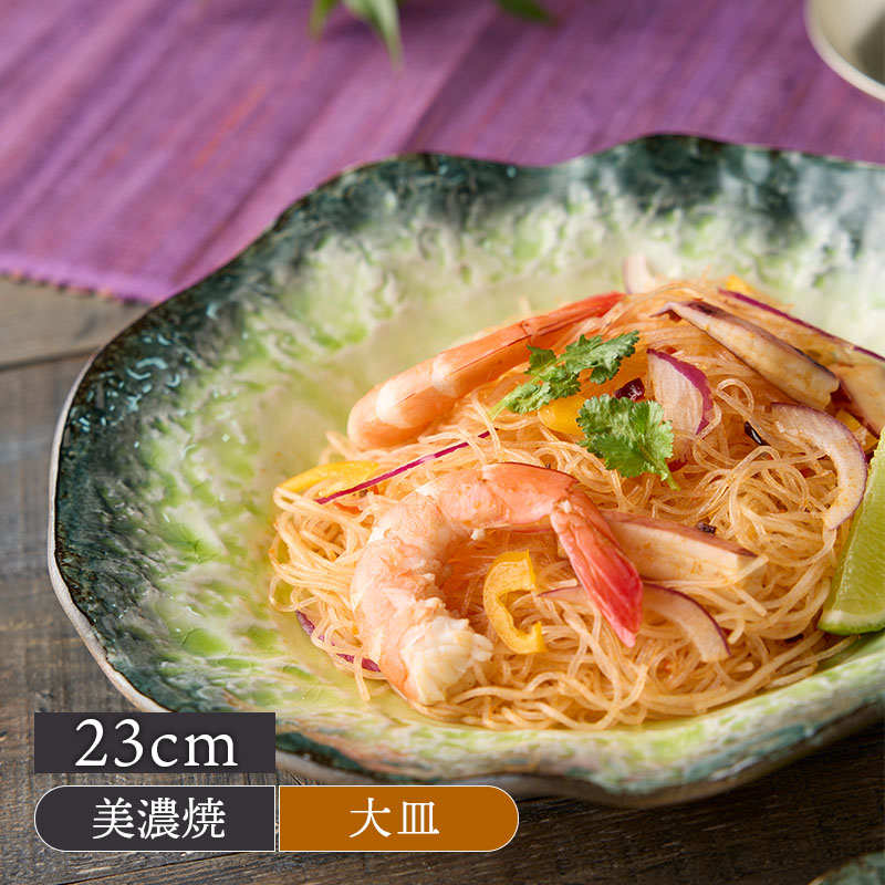 カレー皿 23cm KANADE 陶器 レンジ可 和食器