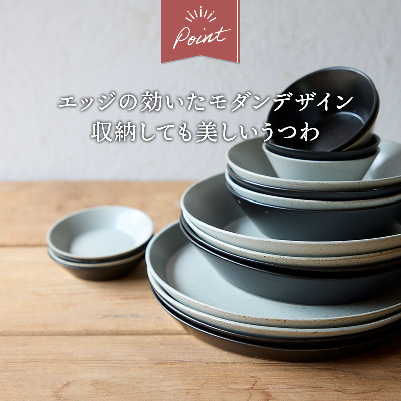 プレート S 9cm KASANE ROUND 洋食器 おしゃれ モダン シンプル シック プレート お皿 皿 食器 小皿 醤油皿 薬味皿 珍味皿 フルーツ皿 菓子皿 小さい皿