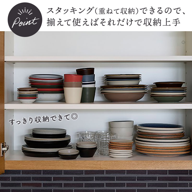 プレート L 23cm KASANE ROUND おしゃれ 洋食器 和モダン シンプル シック プレート お皿 皿 食器 大皿 ディナープレート ワンプレート 盛り皿 パスタ皿 主菜皿 サラダ皿 デザート皿 メインディッシュ おしゃれな食器