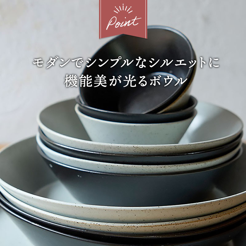 ボウル L 21cm KASANE ROUND ボウル 鉢 煮物鉢 盛り皿 サラダボウル パスタボウル 洋食器 おしゃれ 食器 パスタ皿 サラダ皿 おしゃれ カフェ風 スタック スタッキング