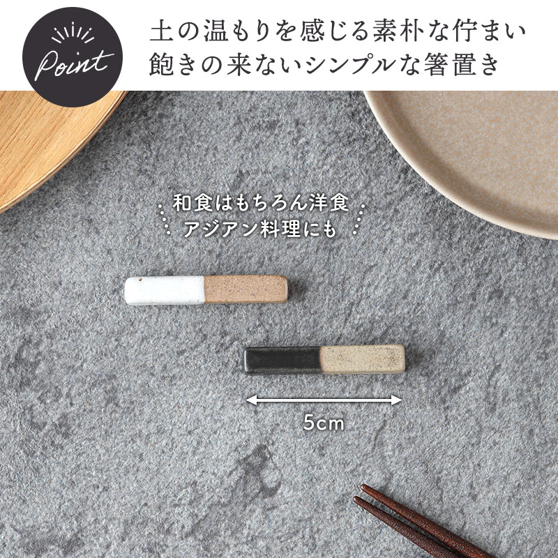 Rice bowl L 14cm 茶碗 窯変 Forbito black