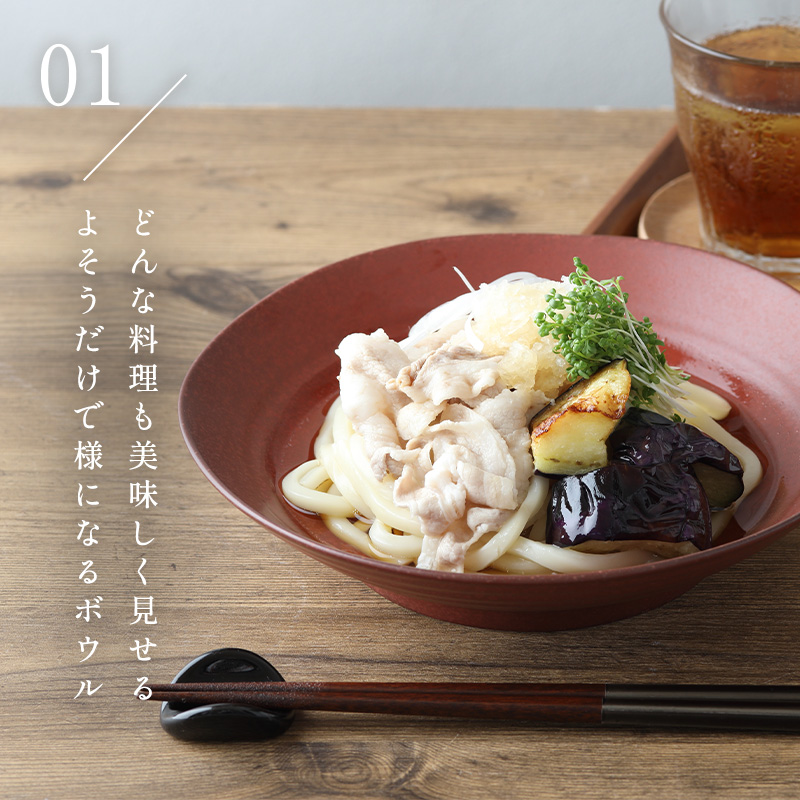 カレー・パスタ皿 21.5cm 紬暮 tsunagu 大人気 深皿 皿 お皿