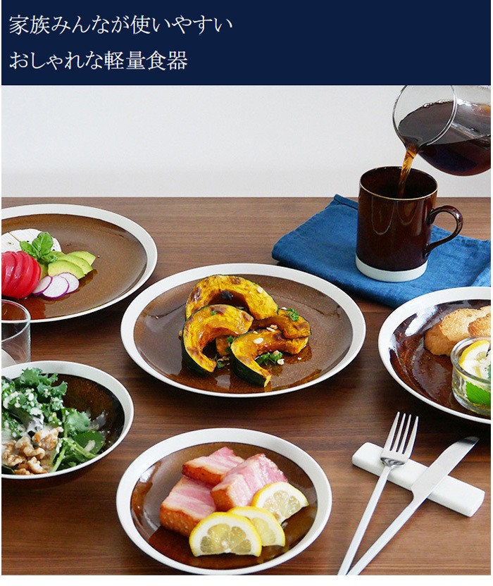 軽量食器マグカップTLP