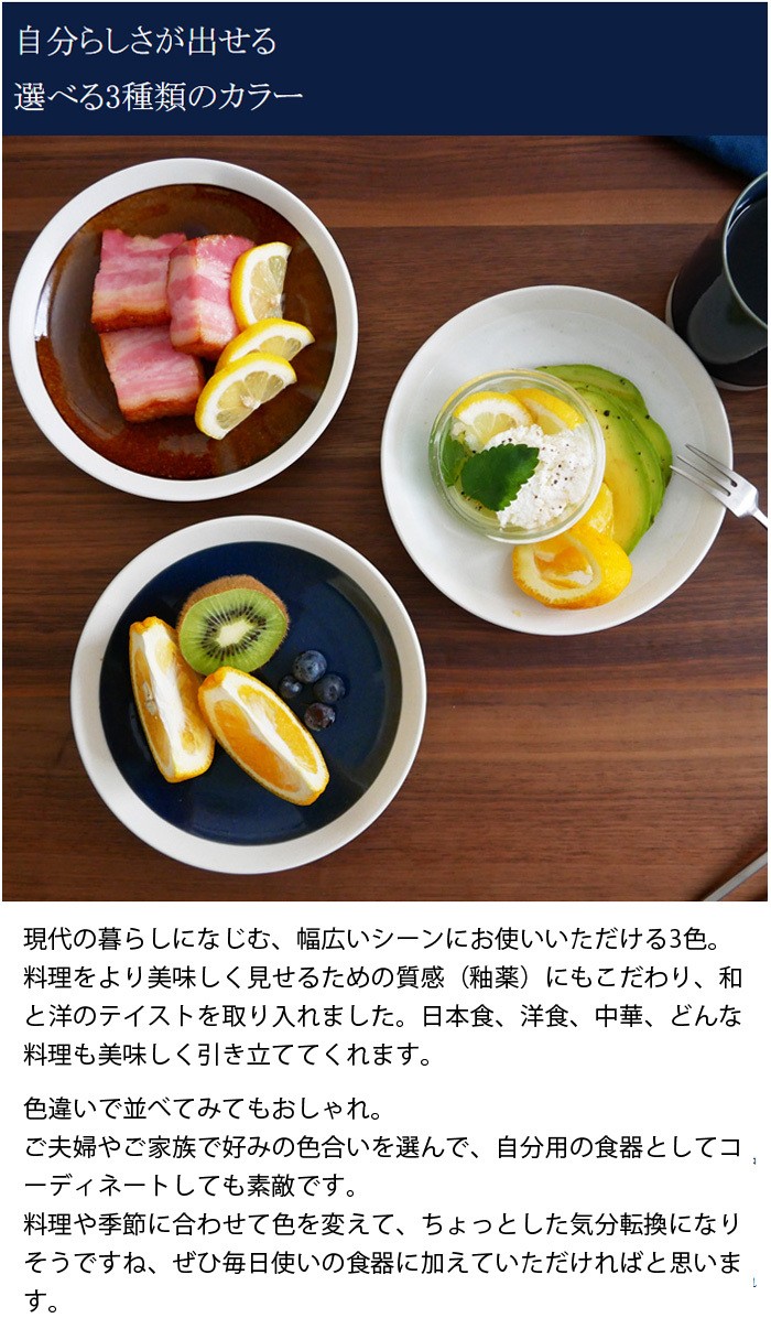 プレートS 17.3cm TLP 軽量食器