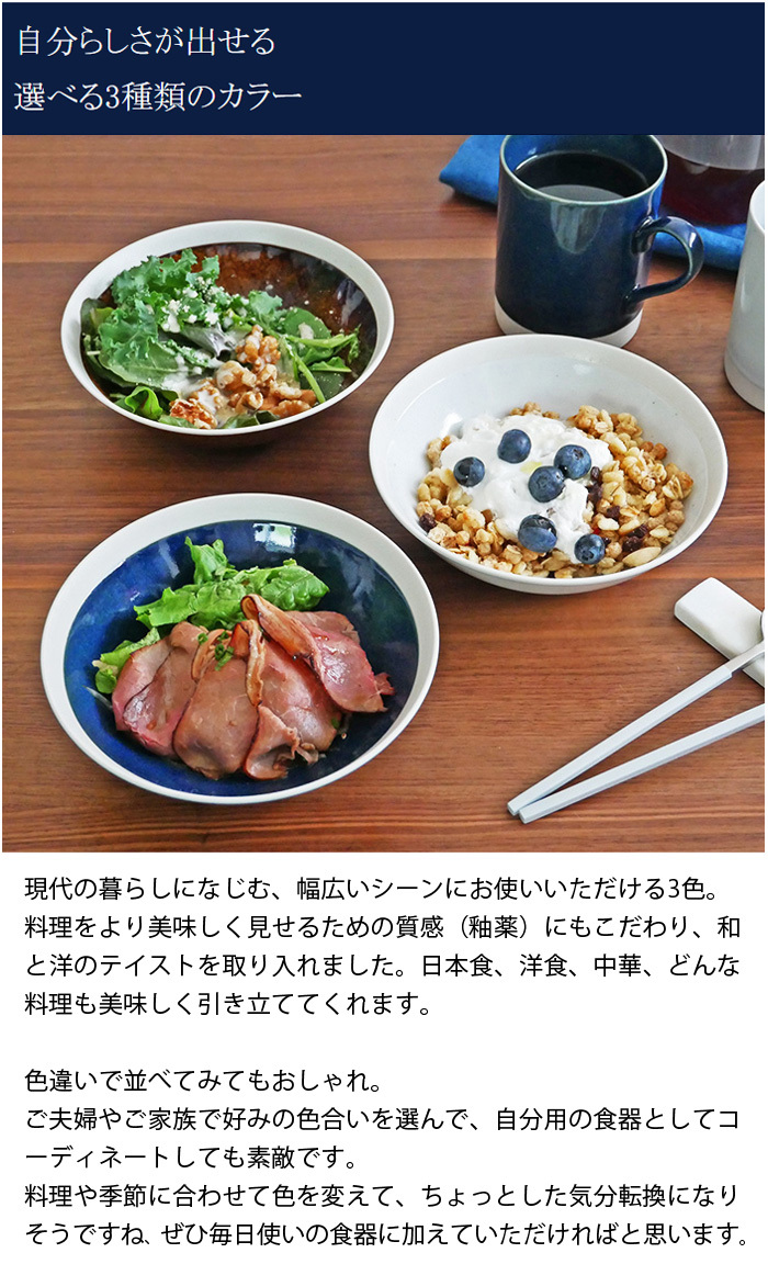 プレート M 24.4cm TLP 軽量食器