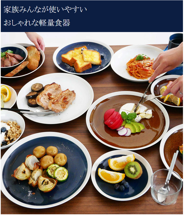 パスタ・カレー皿 TLP 軽量食器