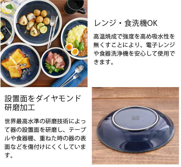 パスタ・カレー皿 TLP 軽量食器